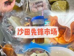 -先锋海鲜市场
