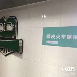-绿皮火车照相馆 婚纱照旅拍(厦门店)