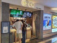 -雾鲜(KKMALL店)