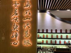 -青藤茶馆(南山路店)