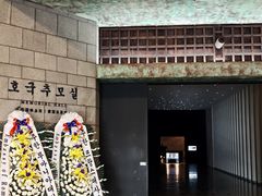 -韩国战争纪念馆