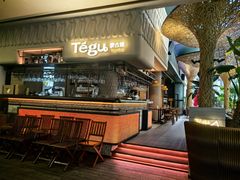 -Tegu泰古莲·泰国餐厅(红山6979店)