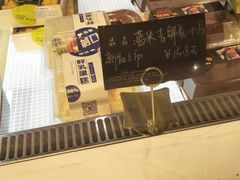 奶油蛋卷-爱焙乐·快乐烘焙(场联路店)
