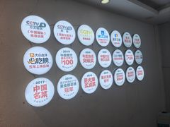 -李子坝梁山鸡(李子坝大鸡哥店)