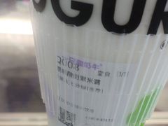 -一只酸奶牛(来福士店)