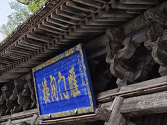 -雁门关景区