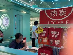 -季季红火锅(柳州城中万达二店)