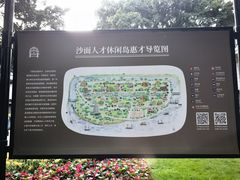 -陶然轩(沙面店)