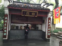 -杭州黄龙洞