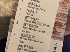 -福州天元国际威斯汀酒店·中国元素餐厅