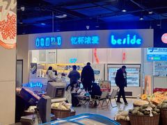 -白色日记·手作酸奶(万象城店)