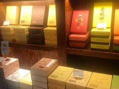 -南宋胡记(杭州体育场路店)