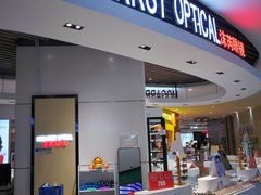 -沫芮眼镜·蔡司官方授权店(人民广场店)