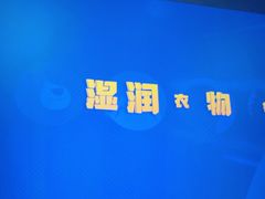 -景洪财富中心影城