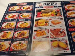 -动哒餐室•港式茶餐厅(顺义华联店)