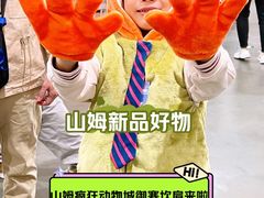 -山姆会员商店(亦庄创意生活广场店)