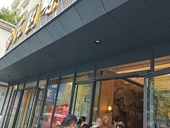 -花园茶楼·淮扬菜(兴城西路店)