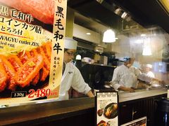 -炸牛排 京都胜牛(京都站前店)