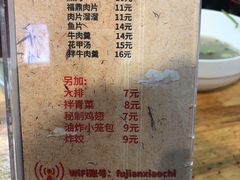 餐具摆设-大叔家福鼎小吃(十全街店)