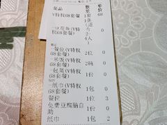 -川味堂·四川豆花(八卦岭店)