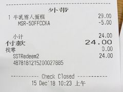 账单-星巴克臻选(天津鲁能中心一店)