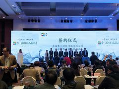 -上海光大会展中心国际大酒店