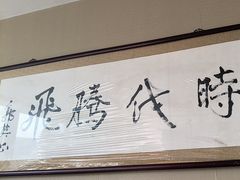 -便宜坊烤鸭店(贵园里店)
