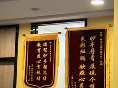 -新东方素质(金源校区)