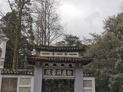 -白鹿洞书院