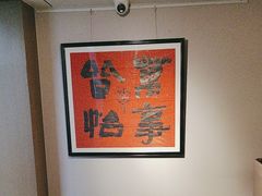 -平湖万怡酒店· 万荟轩