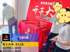 -居丽装饰空间设计(总部)