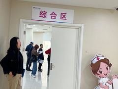 -美年大健康体检中心(太阳宫分院)