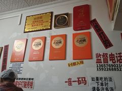 -铁锅哥米线