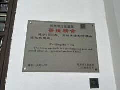 -北山街历史文化街区