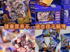 -山姆会员商店(邻瑞广场店)