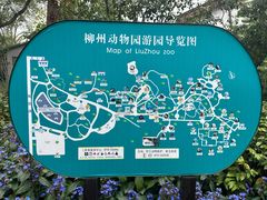 -柳州市动物园