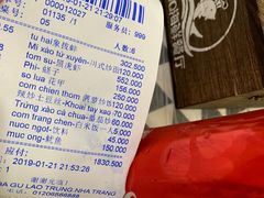 -QQ海鲜餐厅