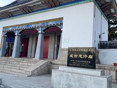 -成吉思汗庙