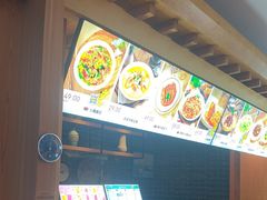 -御池园(顾村公园店)