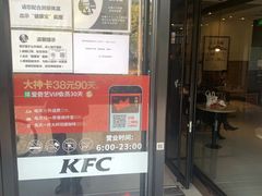 -肯德基(京广桥店)
