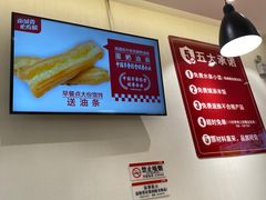 -南城香·饭香串香馄饨香(青年路店)