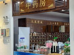 -深圳安仁堂中医·推拿按摩·肩颈调理