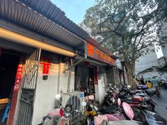 门面-陈氏老字号十三小炸炸店