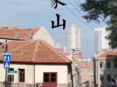 -观象山公园