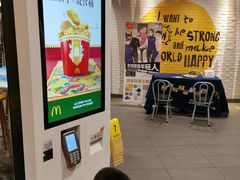-麦当劳(无锡永乐店)
