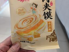 -中贸广场