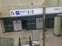 -德宏芒市国际机场