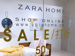 -ZARA HOME(长楹天街购物中心店)