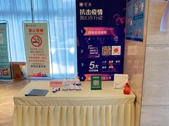 -宝燕海鲜(好爱店)