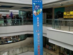 -万达广场(无锡滨湖店)